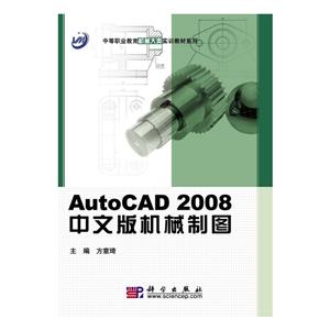 AutoCAD2008İеͼ