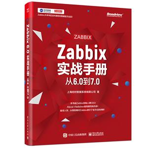 ZABBIXփ:6.07.0
