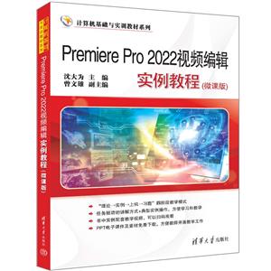 PREMIERE PRO 2022Ƶ༭ʵ̳(΢ΰ)