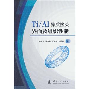 TI/ALʽͷ漰֯