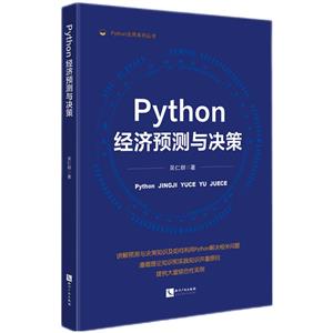 PythonԤ