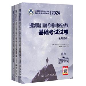 2024עṫ豸ʦ(ˮˮ)ִҵʸԻԾ