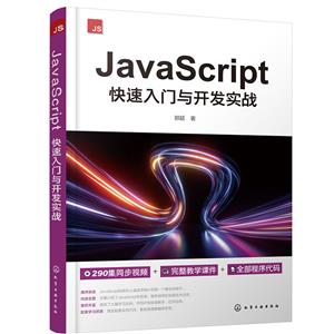 JAVASCRIPT뿪ʵս