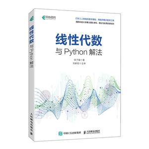 ԴPYTHONⷨ