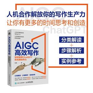 AIGCЧ:ΰl(f)]CHATGPTğo(w)ބ(chung)