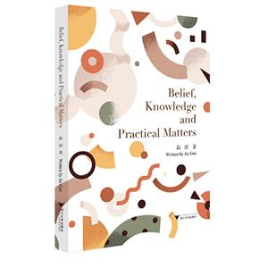 Belief, knowledge and  practical matters