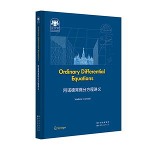 Ordinary differential equations