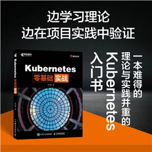 KUBERNETESA