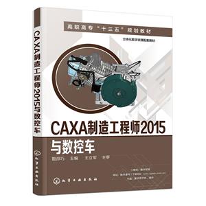 CAXA칤ʦ2015س()