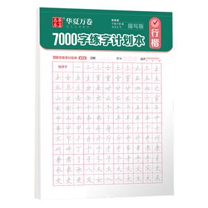 7000־Ӌ茑(п)