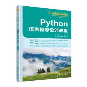 PythonZԳO(sh)Ӌ̳