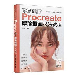 PROCREATEͿ廭̳