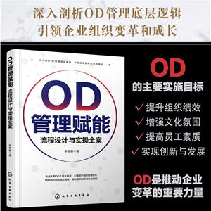 ODx:O(sh)Ӌc(sh)ȫ