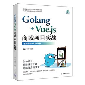 GOLANG+VUE.JS̳Ŀʵս