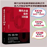 FСf100(b)