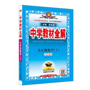 ()AIn(bio)(sh)W(xu)9(u)/ЌW(xu)̲ȫ