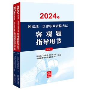 2024(gu)ҽy(tng)һI(y)Yԇ^}ָ(do)Õ(sh)(ȫ2(c))