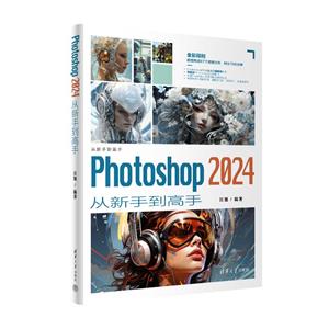 PHOTOSHOP 2024ֵ