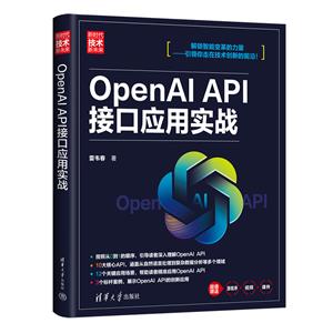 OPENAI APIӿӦʵս