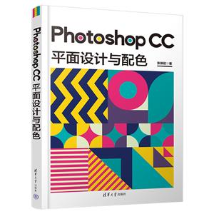 PHOTOSHOP CC ƽɫ