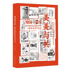 빲ִеϺƻ1904-1978