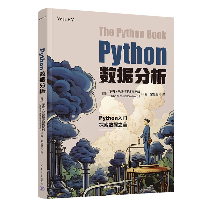 PYTHON数据分析