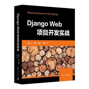 DJANGO WEBĿʵս