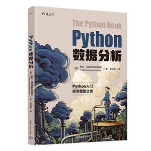 PYTHON