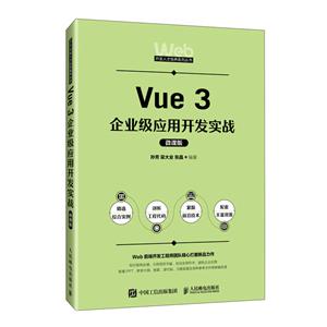 VUE 3I_l(΢n)