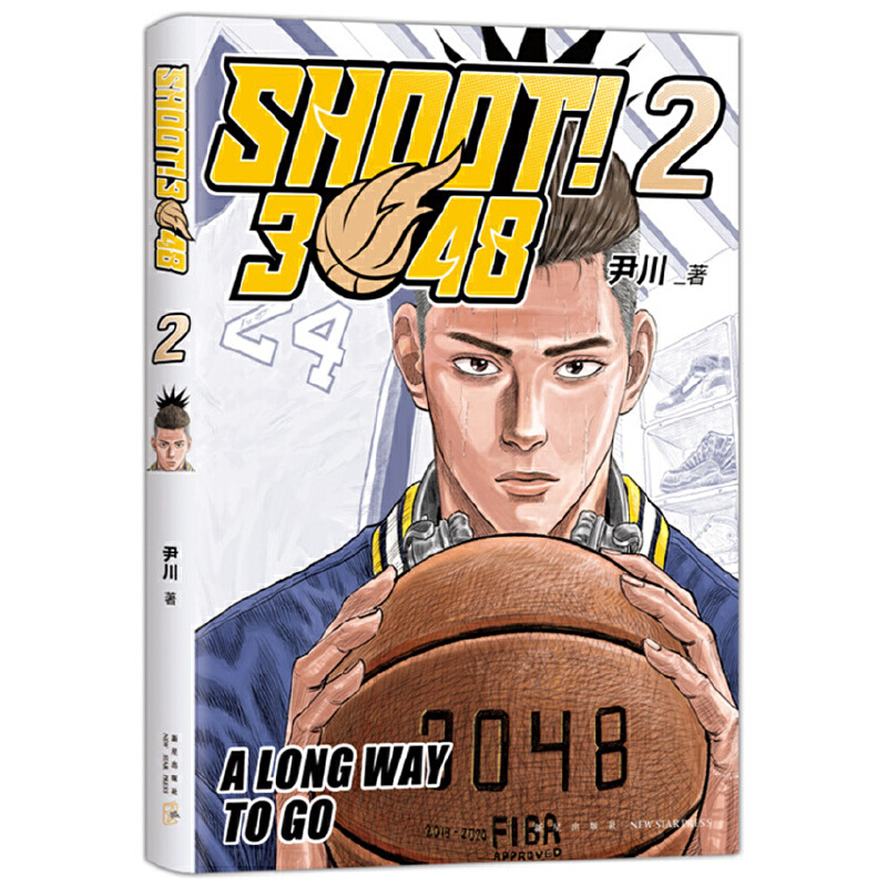 SHOOT！3048.2(八品)