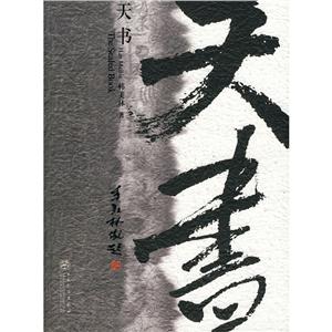 (Ʒ)