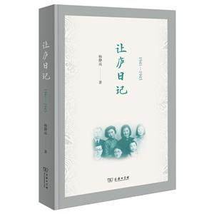 ׌]ӛ(1941-1945)