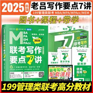 Ҫc7v 2025(ȫ7)