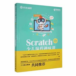 ScratChٶȤζ