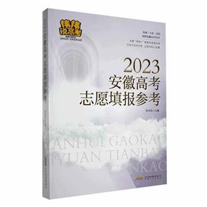 2023ո߿־Ը󅢿:::