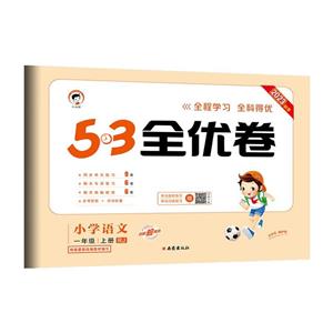 53ȫ СWZ 1꼉 σ 2023