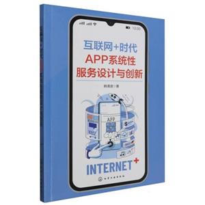 (lin)W(wng)+r(sh)APPϵy(tng)Է(w)O(sh)Ӌ(j)c(chung)