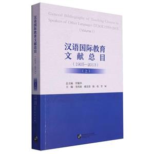hZHīIĿ:1905-2013:1905-2013::(Volume I)