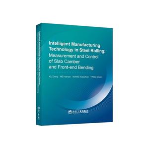 INTELLIGENT MANUFACTURING TECHNOLOGY IN STEEL ROLLING