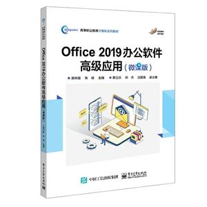 (ְר)Office 2019 칫߼Ӧ:΢ΰ