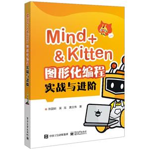 MIND+KITTEN ͼλʵս