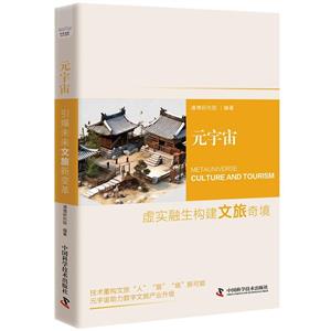 Ԫ:̓(sh)(gu)澳:culture and tourism