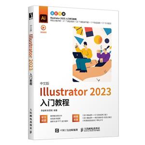 İILLUSTRATOR 2023Ž̳