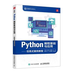 Python̻Ӧáʽ̳