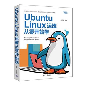 UBUNTU LINUXϵͳάʵս