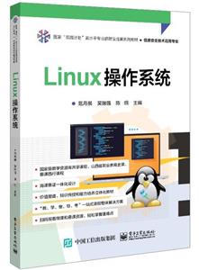 Linuxϵͳ