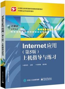 Internet Ӧ(5)ϻָϰ