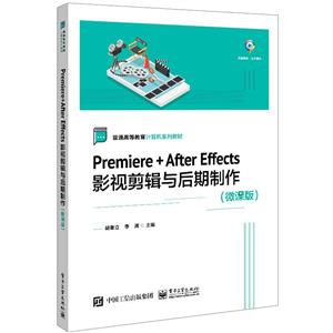 Premiere+After Effects  Ӱҕ݋c