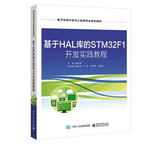 HAL(k)STM32F1_(ki)l(f)(sh)`̳