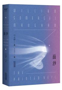 漆(2024)